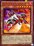 DBAD-JP005 RACEファイアアタッカー NPR