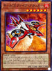 DBAD-JP005 RACEファイアアタッカー NPR