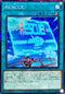 DBAD-JP009 RESCUE! NPR