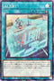 DBAD-JP010 ALERT! NPR