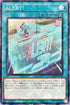 DBAD-JP010 ALERT! NPR