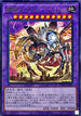 WPP3-JP007 超騎甲虫アブソリュートヘラクレス R
