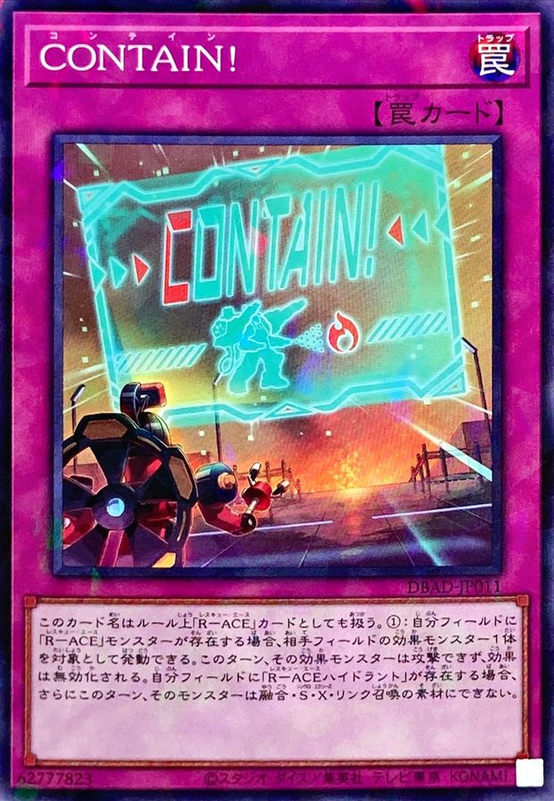 DBAD-JP011 CONTAIN! NPR