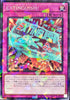 DBAD-JP012 EXTINGUISH! NPR