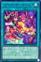 WPP3-JP023 リブロマンサーライジング R