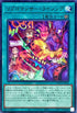 WPP3-JP023 リブロマンサーライジング R