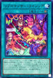 WPP3-JP023 リブロマンサーライジング R