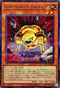 AC02-JP041 Gゴーレムペブルドッグ NPR