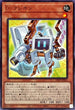 DP27-JP001 Dテレホン R