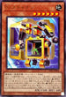 DP27-JP002 Dスキャナン R
