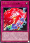 DP27-JP026 絶望と希望の逆転 R