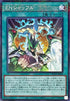 AC02-JP008 ENシャッフル NPR