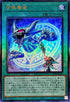 SLF1-JP032 召喚魔術(青) UL
