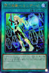 SLF1-JP043 閃刀起動エンゲージ UL