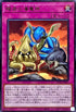 DP26-JP022 暗岩の海竜神 R