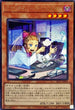 SLT1-JP023 クロノダイバーアジャスター R