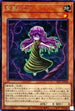 SLT1-JP028 聖蔓の乙女 R