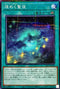 SLT1-JP046 煌めく聖夜 NPR