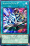 WPP1-JP004 トゥーンフリップ R