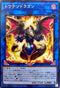 WPP1-JP067 トウテツドラゴン R