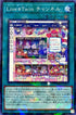 DBGI-JP019 LiveTwinチャンネル NPR