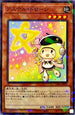 DBGI-JP039 アステルドローン NPR