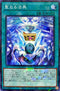 DBGI-JP011 聖なる法典 NPR