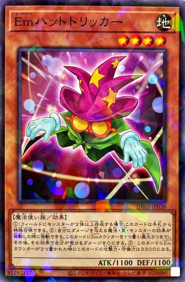 DBGI-JP038 Emハットトリッカー NPR