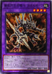 CP20-JP008 新生代化石騎士スカルポーン N