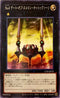 CP20-JP025 No4ゲートオブヌメロンチャトゥヴァーリ N
