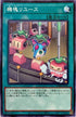 CP20-JP043 機塊リユース N
