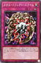 DP24-JP015 メタルリフレクトスライム N