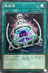 DP24-JP029 機皇城 N
