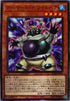 CP20-JP016 アーマードホワイトベア N