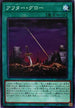 CP20-JP017 アフターグロー N