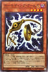 DP24-JP010 ホールディングアームズ N