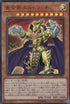 DBSS-JP027 黄金卿エルドリッチ UR