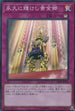DBSS-JP035 永久に輝けし黄金郷 SR