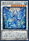 DBSS-JP009 魔救の奇跡ドラガイト UR