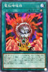 DP24-JP043 電脳増幅器 N
