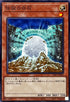 SD47-JP010 伝説の白石 N