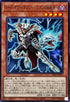 SD47-JP013 ロードオブドラゴンドラゴンの独裁者 N
