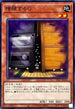 SD47-JP016 増殖するG N