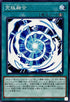 SD47-JP021 究極融合 N