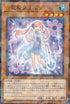 DBSS-JP015 六花精プリム NPR