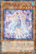 DBSS-JP015 六花精プリム NPR