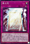 SD47-JP028 真の光 N
