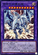 SD47-JP037 青眼の双爆裂龍 N