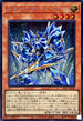 SD47-JPP02 ネオカイザーシーホース SE