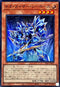 SD47-JPP02 ネオカイザーシーホース SR